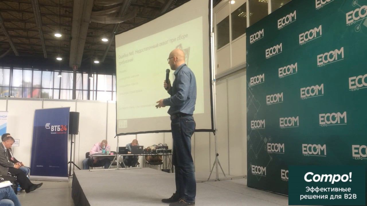 Какие ошибки допускают B2B-компании при запуске оптового интернет-магазина? смотреть онлайн