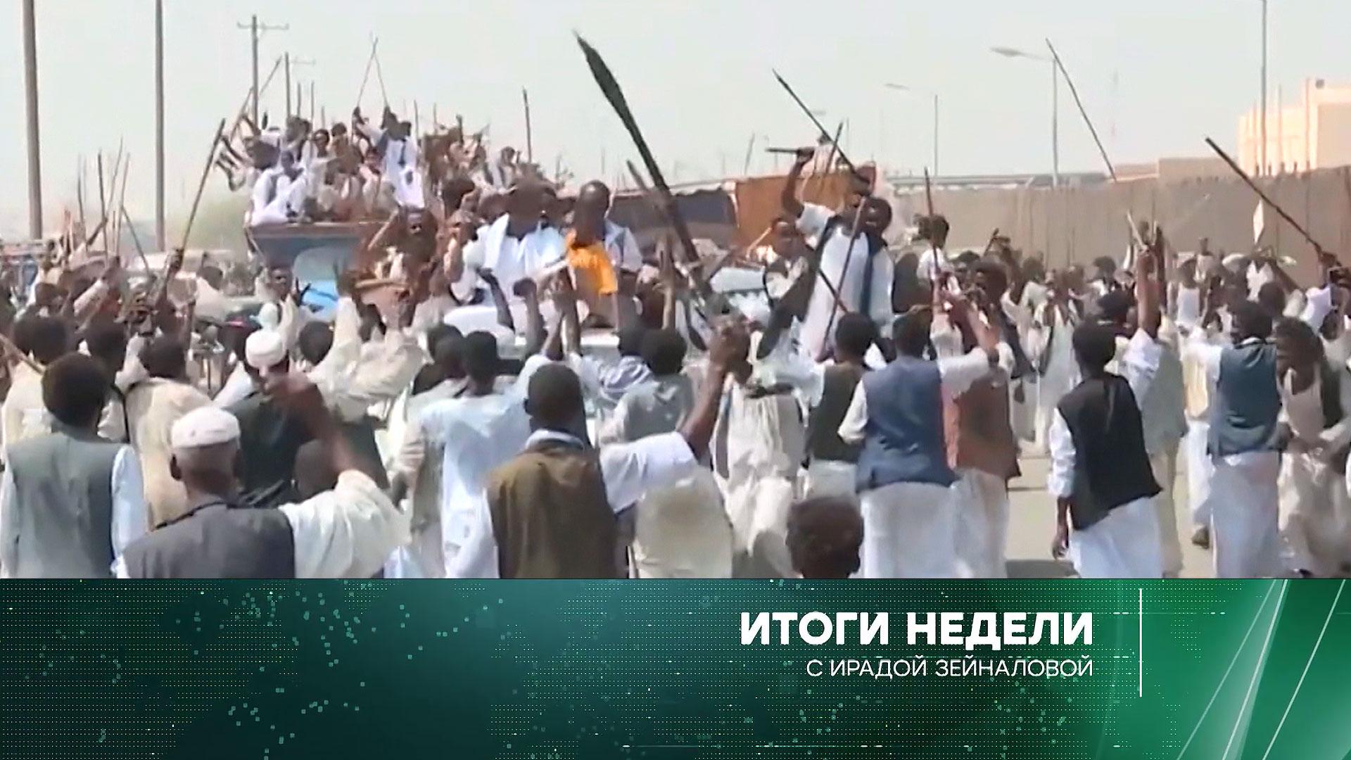 Итоги недели с Ирадой Зейналовой. Выпуск от 16 апреля 2023 года