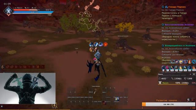 Тера,воин-танк,кач,общение,авангард(Tera,warrior-tank,exp,communicate,vanguard) смотреть онлайн