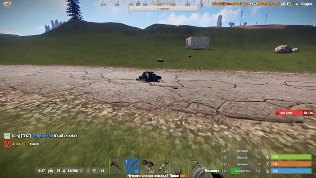 RUST ВЫЖИВАНИЕ С НУБОМ смотреть онлайн