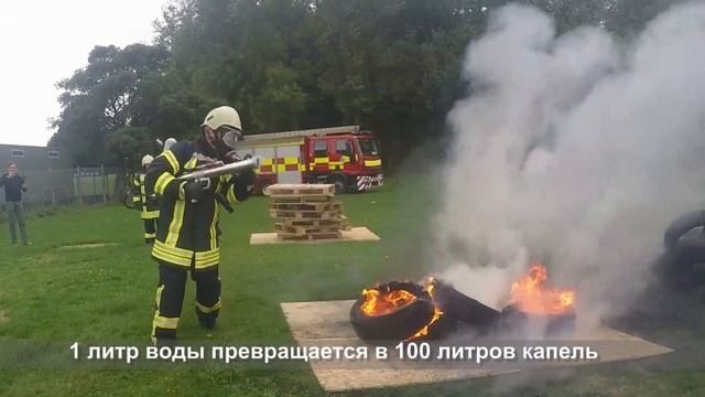 Как потушить горящие покрышки за несколько секунд. Импульсное пожаротушение Айфэкс смотреть онлайн