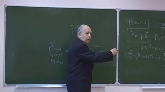 Лекция 14: Термодинамика сплошных сред и модель идеальной среды смотреть онлайн