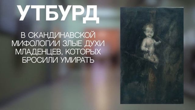 МИФЫ И ЛЕГЕНДЫ В КИНО | Что такое фолк-хорроры? | «Звонок», «Солнцестояние», «Синистер» #проектп смотреть онлайн
