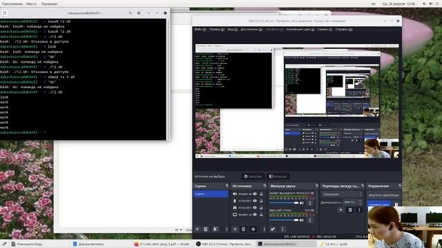 12 PROCESS смотреть онлайн