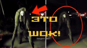 ?ЭТО ШОК !!! ПЯТЬ ЖУТКИХ МОНСТРОВ СНЯТЫХ НА КАМЕРУ !!!?