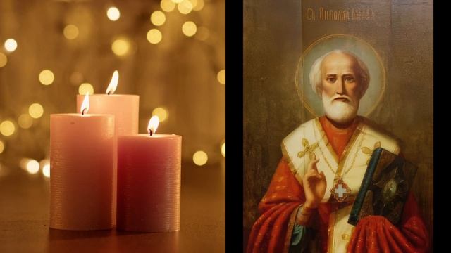 Молитва Николаю Угоднику О ЗДРАВИИ | КАНАЛ ЦЕЛЕБНОЕ СЛОВО смотреть онлайн