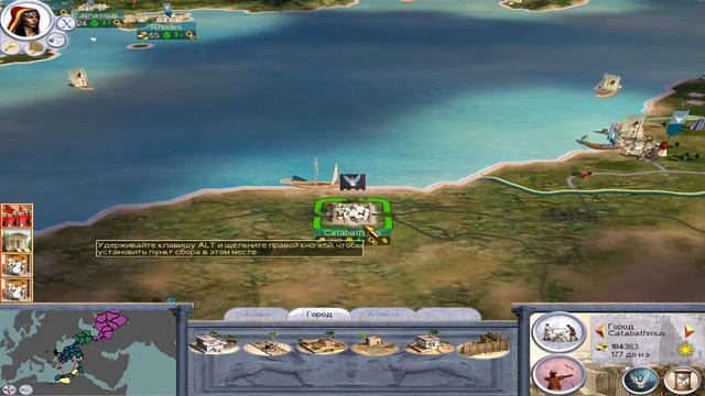 Rome Total War. Кампания за Понт. (Максимальная сложность, мод Res Gestae). #16 Бой за Александрию смотреть онлайн