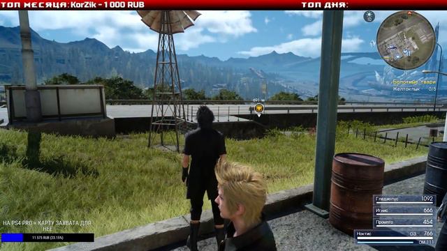 ПРОХОЖДЕНИЕ FINAL FANTASY XV - WINDOWS EDITION! #3 смотреть онлайн