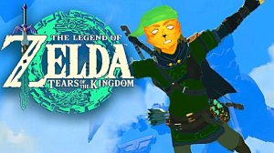 Зельда стала Драконом  Legend of Zelda: Tears of the Kingdom