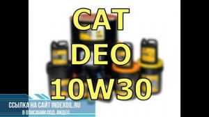 Масло 10w30 или 10w40 полезно вашему двигателю?