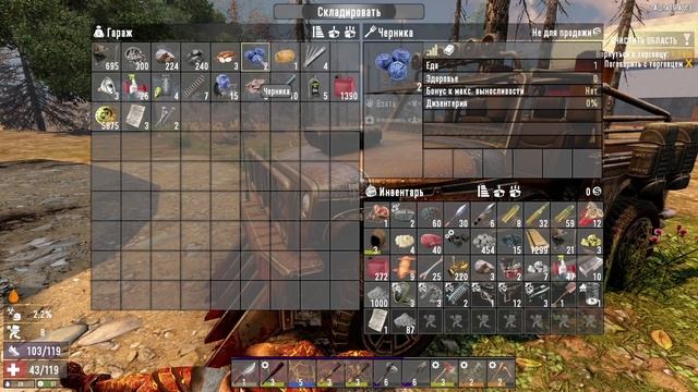 ОРДА КАЖДУЮ НОЧЬ! #8 ► 7 DAYS TO DIE ALPHA 19 ПРОХОЖДЕНИЕ (3 СЕЗОН ВЫЖИВАНИЯ) смотреть онлайн