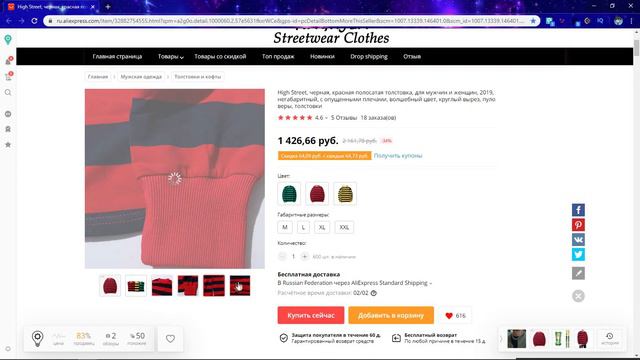 ЧТО НОСИТ Lizer?  РАЗБОР ЛУКА ЛИЗЕРА ИЗ КЛИПА 