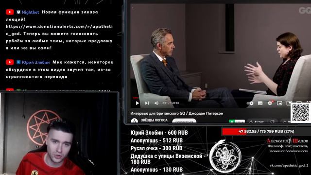 Кандидат философских наук Шадов о взрослости и инфантилизме смотреть онлайн