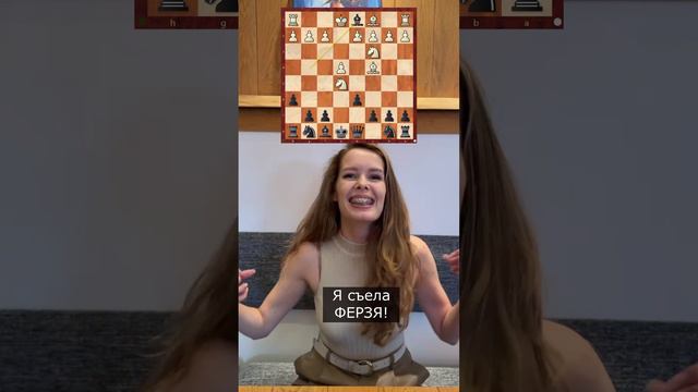 Шахматы! А вы ставили мат Легаля? смотреть онлайн