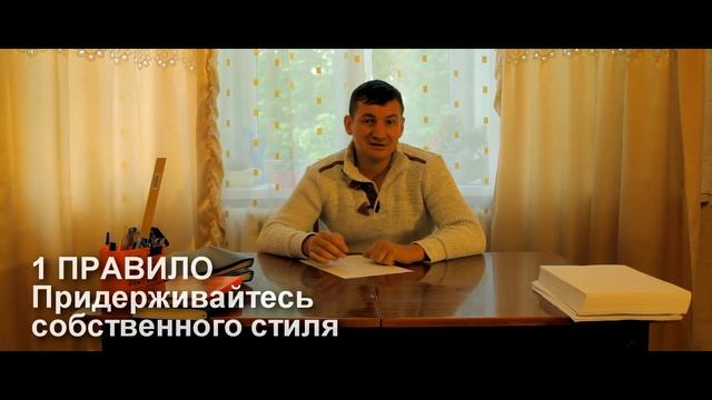 Написание сценария уроки. 1. Краткий синопсис смотреть онлайн