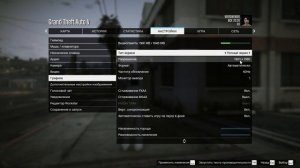 ИДЕАЛЬНЫЕ НАСТРОЙКИ ГРАФИКИ ДЛЯ GTA 5 RP! МАКСИМАЛЬНАЯ ОПТИМИЗАЦИЯ и УВЕЛИЧЕНИЕ FPS!