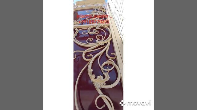 Кованые ворота смотреть онлайн