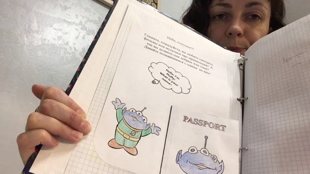 Сенють Надежда, интерактивные тетради, In Through Out смотреть онлайн