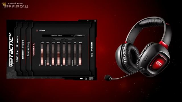 РАСПАКОВКА НАУШНИКОВ для CS: GO (Sound Blaster) смотреть онлайн