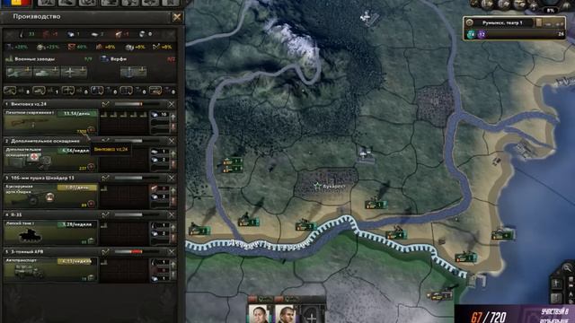 Hearts Of Iron 4 By Pagy, Wycc, TaeR [09.03.17] Part 1