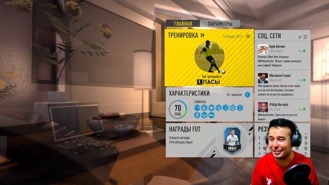 FIFA. JAVALDINHO. NEW CASTLEDAN XAM XAYDALDIM смотреть онлайн