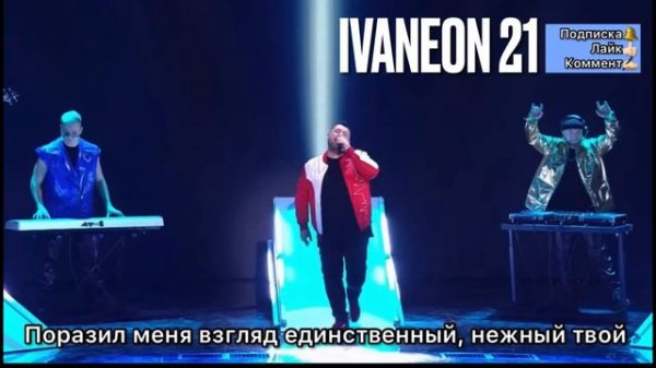 Сергей Жуков - Ты моя. Из шоу «Конфетка»