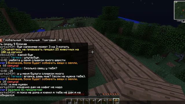 ГАЛАКТИКА ВЕРНУЛАСЬ? ПОСТРОИЛИ МИНИ ДОМИК? ГАЛАКТИКА В МАЙНКРАФТ #6 смотреть онлайн