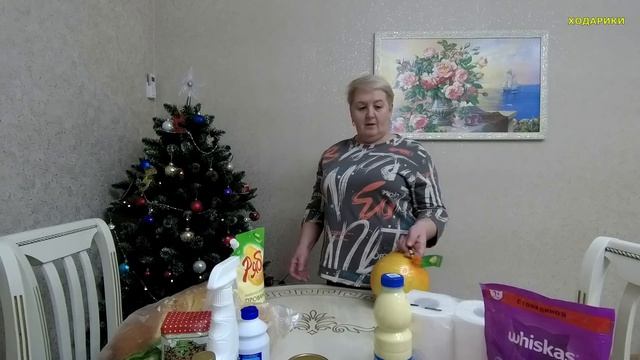 523ч Обзор покупок и подарков/Живём на юге/Переехали в п.Родники Белореченского района смотреть онлайн