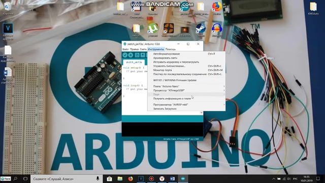 ?\Быстрый старт работы с ардуино/ смотреть онлайн