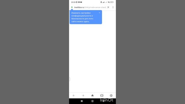 как скачать приватку V2 standoff 2 ? смотреть онлайн