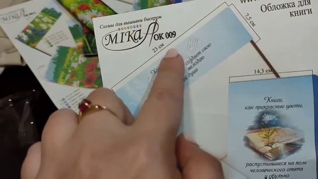#МикаА посылка с новинками-подарками смотреть онлайн