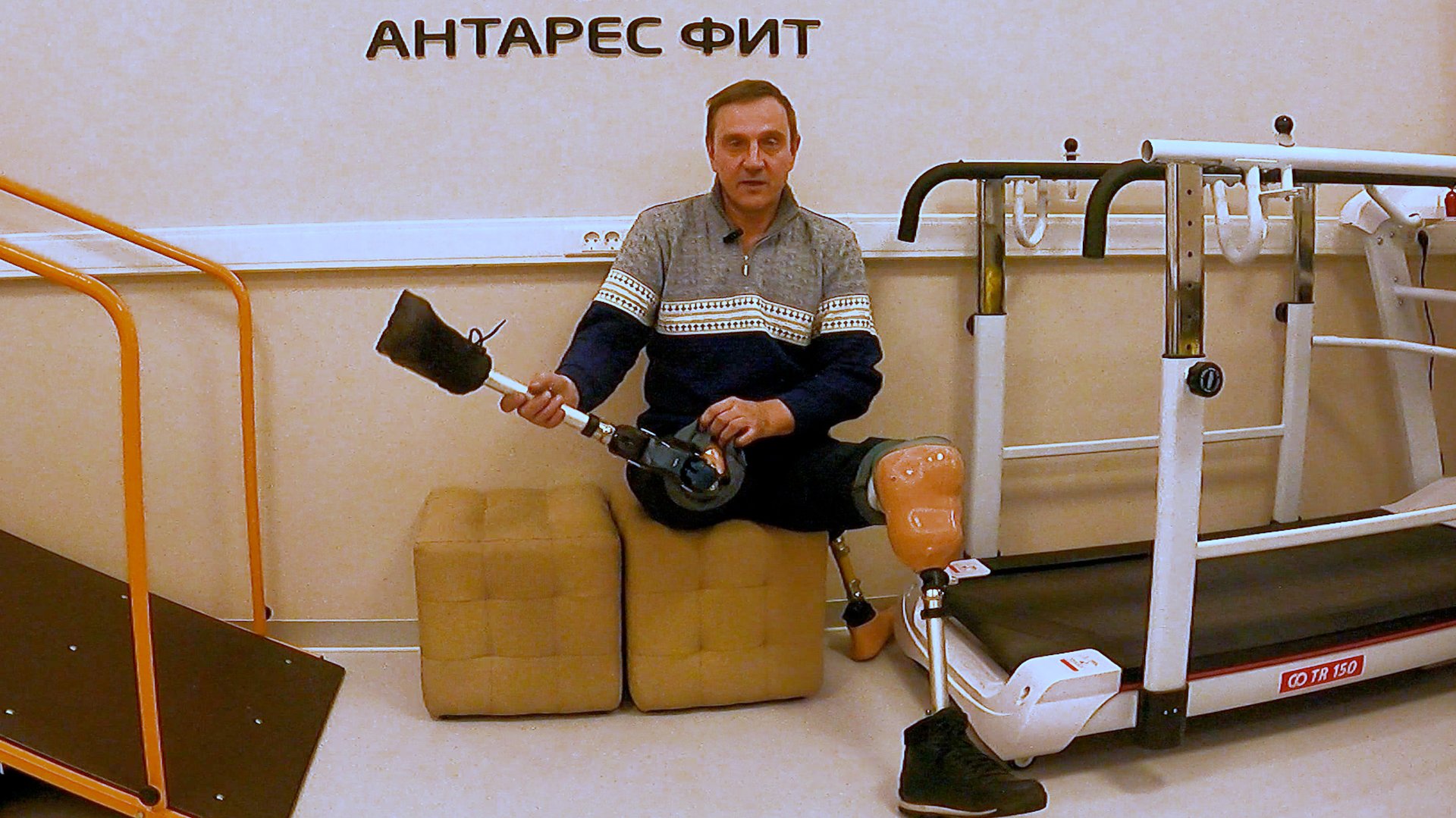 Модульный протез ноги смотреть онлайн