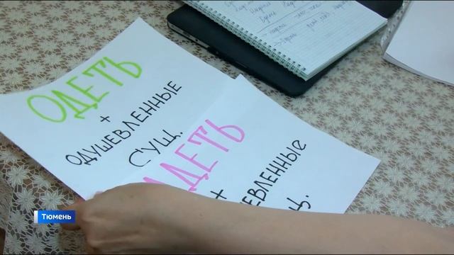 Образовательный рэп тюменской учительницы набрал миллионные просмотры в соцсетях смотреть онлайн