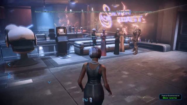 # Mass Effect 3 Часть 38 - Серебряный берег: Проникновение. смотреть онлайн