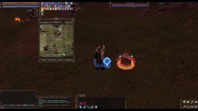 Сундук с сокровищами - Treasure Chest 78-84 (Scryde)