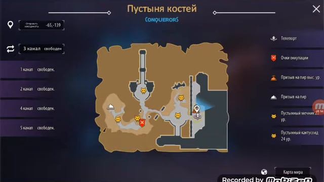 Маунт жук. Где фармить Жука и когда. Sword and Magic. Меч и Магия. смотреть онлайн