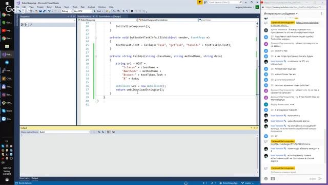 C# Создание админки для Робота Шарпа смотреть онлайн