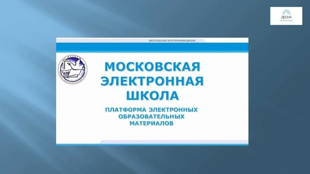 Организация пространства для обучения детей в удаленном дистанционном режиме смотреть онлайн