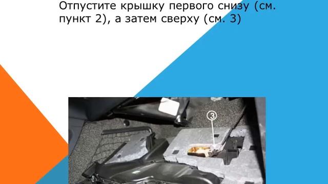 Как заменить воздушный фильтр кабины на Audi Q7 смотреть онлайн