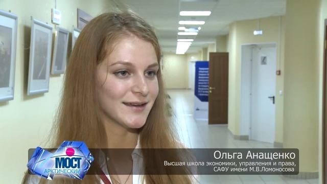 Чемпионат САФУ по стандартам World Skills смотреть онлайн