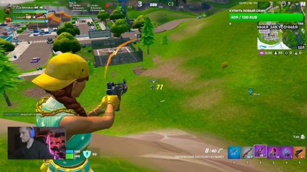FORTNITE VLAD SHIROKOV СКИН ДОБЫТЧИЦА ДАЕТ СИЛ РЕБЯТА