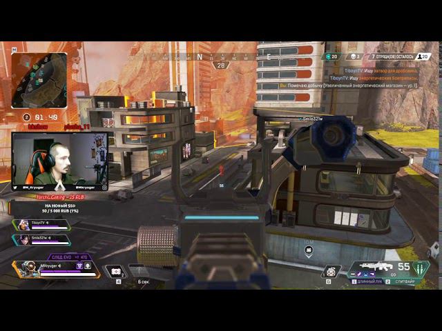 Apex Legends moments, Веселый ТОПчик, правда я забыл про микрофон))))