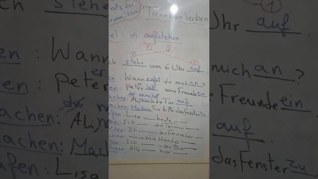 Trennbare Verben ثانبة ثانوى ألمانى -شرح الأفعال المنفصلة смотреть онлайн