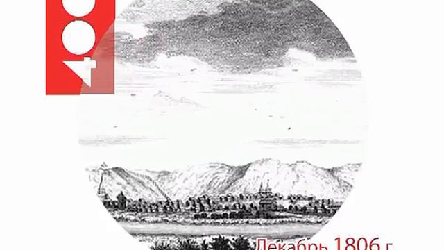 Летописи смотреть онлайн