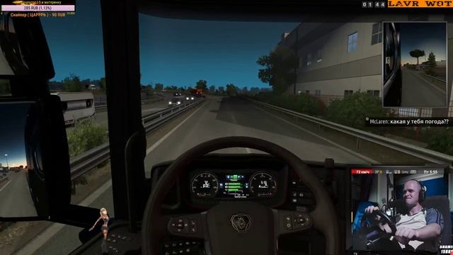 Euro Truck Simulator 2 (продолжаем обзор обновления 1.32) часть2 смотреть онлайн