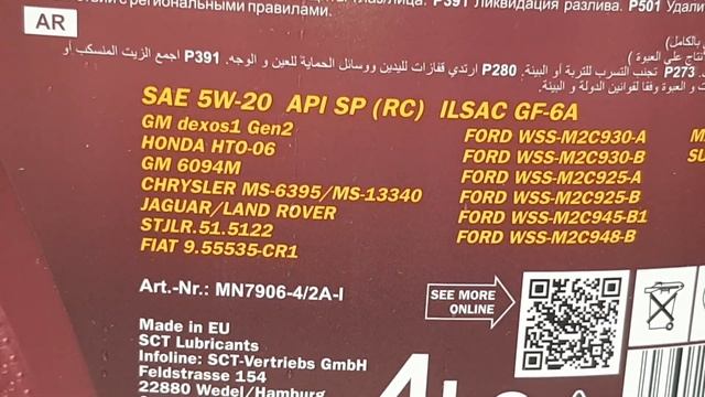 Mannol Energy Ultra JP 7906 для Хендэ Элантра 1.6 G4FC смотреть онлайн