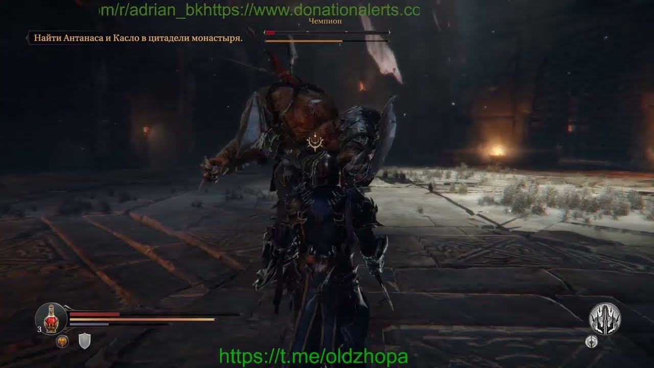 Lord of the Fallen Чемпион смотреть онлайн