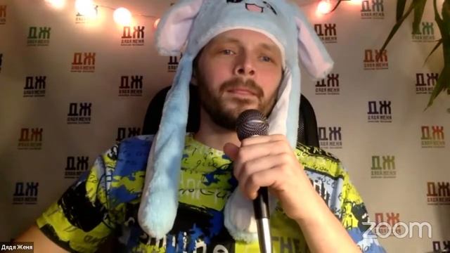 Сказки с Дядей Женей за ЛЮБОВЬ человечества. Сказка про девочку Со и мальчика Ми. Часть 4 смотреть онлайн