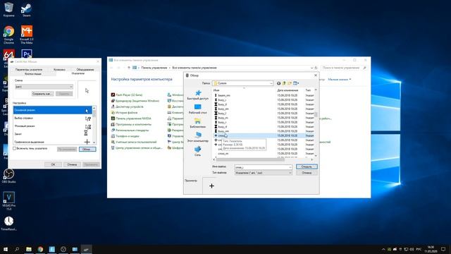КАК СДЕЛАТЬ КУРСОР КРЕСТИКОМ / ПЛЮСИКОМ? КАК СДЕЛАТЬ КУРСОР КАК У МОНГРАЛА! смотреть онлайн