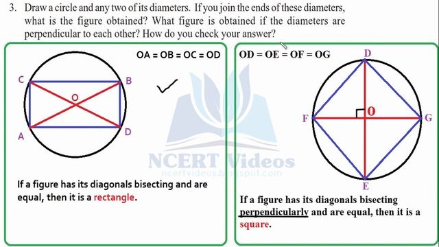 Practical Geometry 14.1 смотреть онлайн
